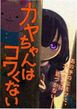 母乳漫画 追奶奶量主题作品封面